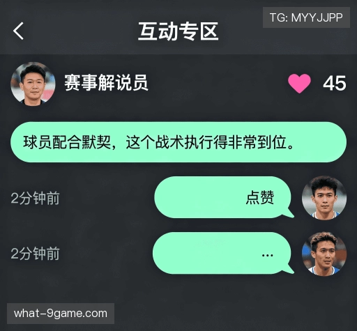 用户体验谈